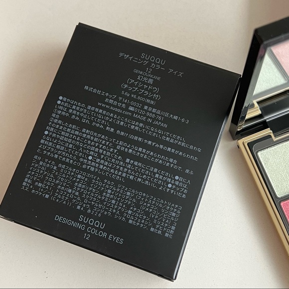 New SUQQU genkouakane 12 eyeshadow palette - Picture 4 of 4